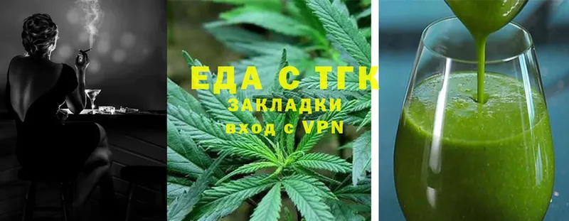 MEGA как зайти  купить закладку  Торжок  Еда ТГК конопля 