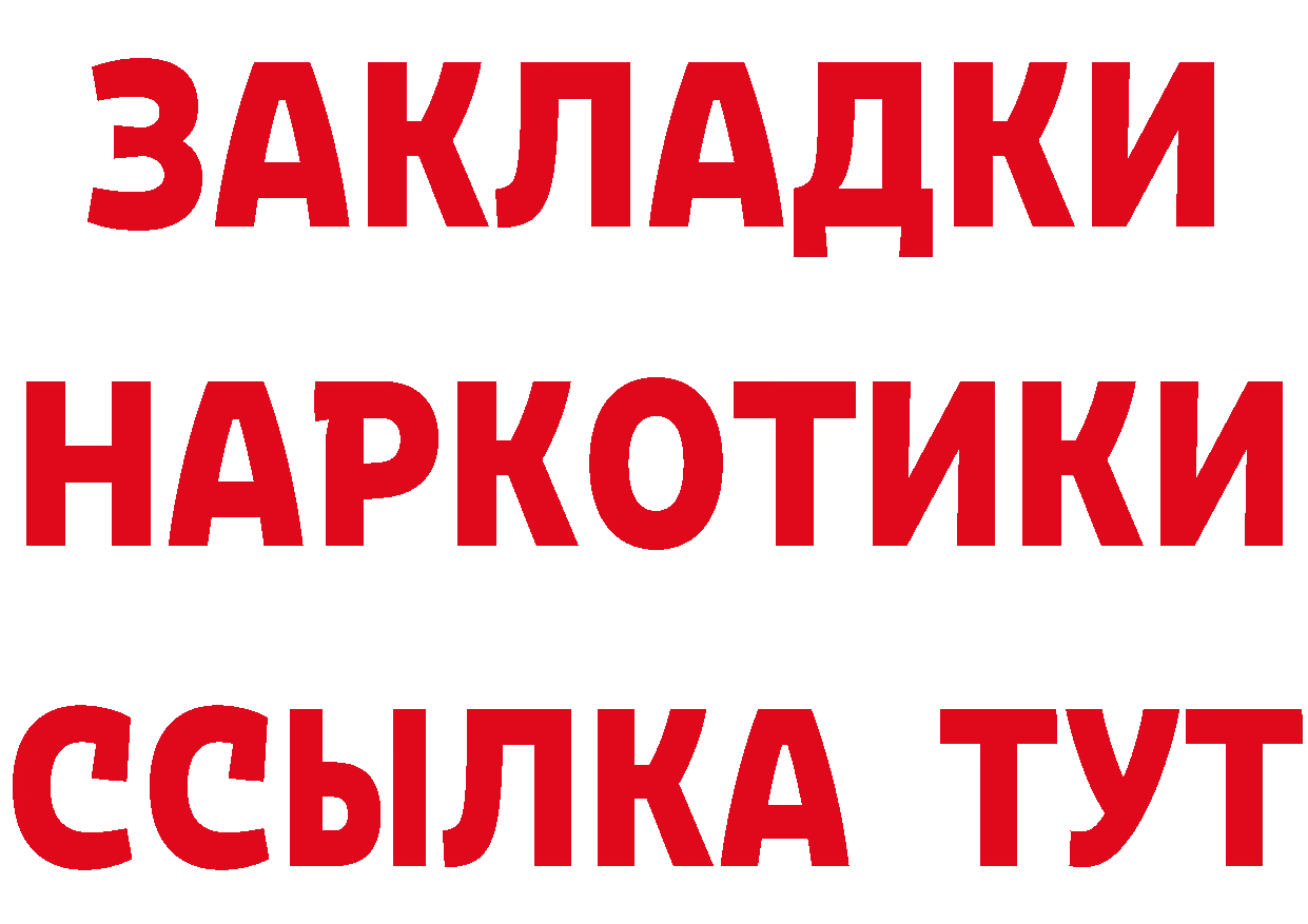 Конопля марихуана как зайти площадка кракен Торжок