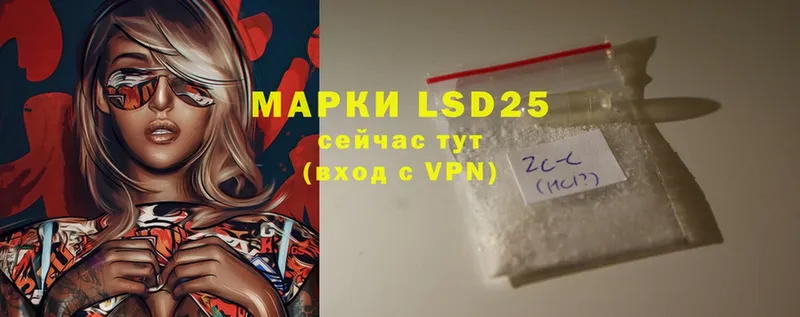 LSD-25 экстази ecstasy  Торжок 