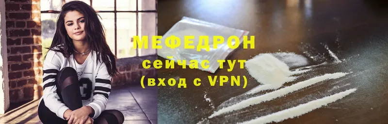 МЕФ 4 MMC  хочу наркоту  Торжок 