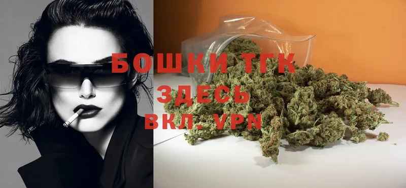 Конопля Ganja  Торжок 